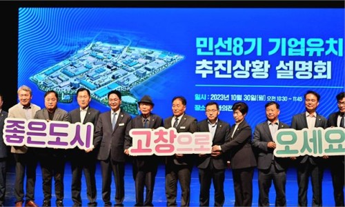 (주)지텍산업 이미지