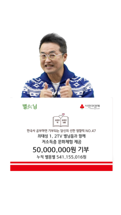 빛나는열매 이미지