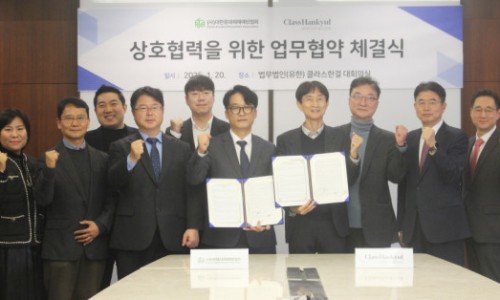 법무법인클라스 이미지