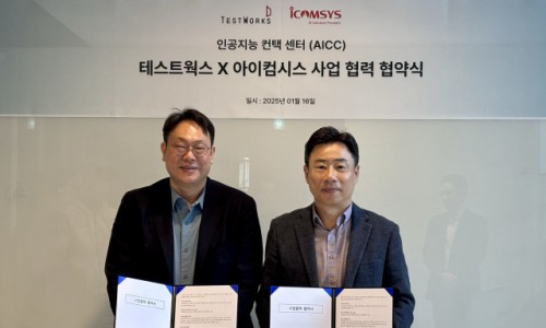 컴시스 이미지