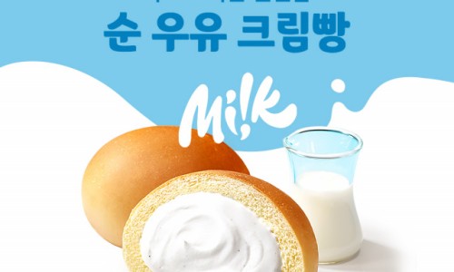 베이커리 이미지