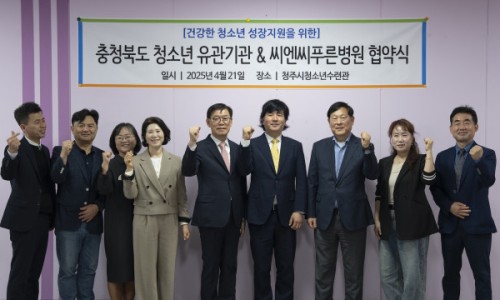 씨엔씨푸른병원 이미지