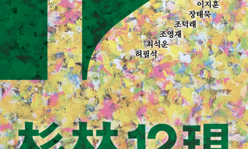 갤러리예술섬 이미지