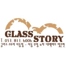 대백마트 사동점 이미지