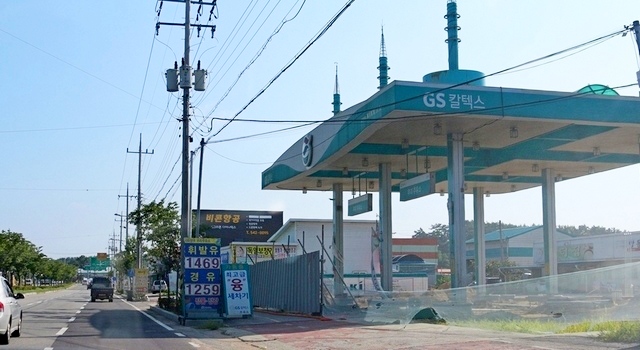 주유소309 이미지