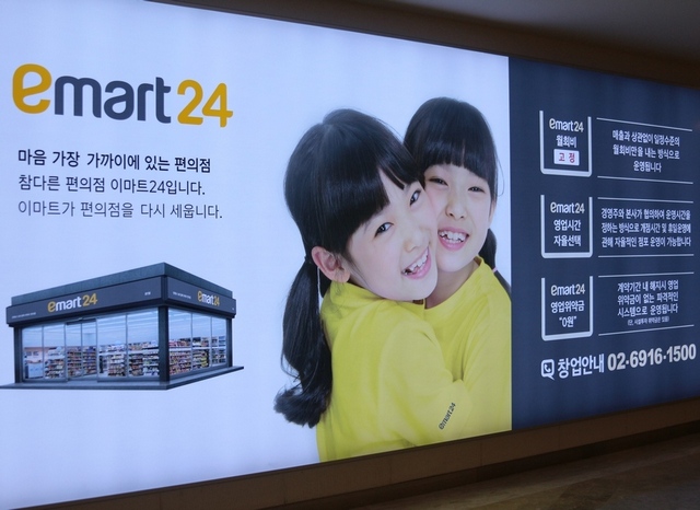 윈윈위드 이미지