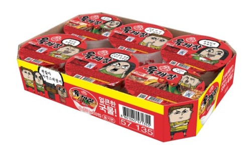 Yumei Hot Pot (Green Chinese Prickly Ash Flavour) - 425 g