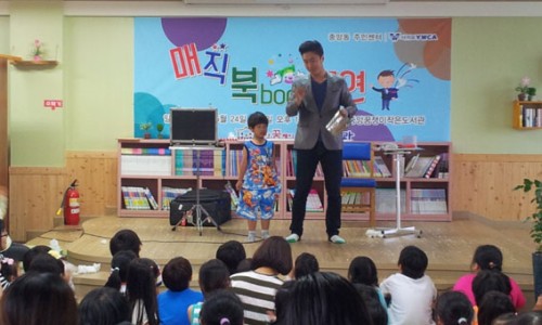 꿈쟁이작은도서관 이미지