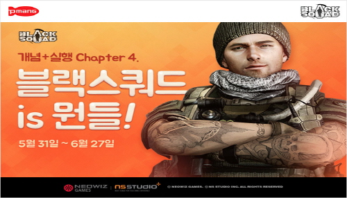 랭킹피시방 이미지