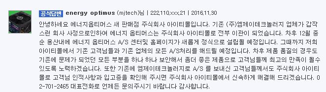 옵티머스PC방 이미지