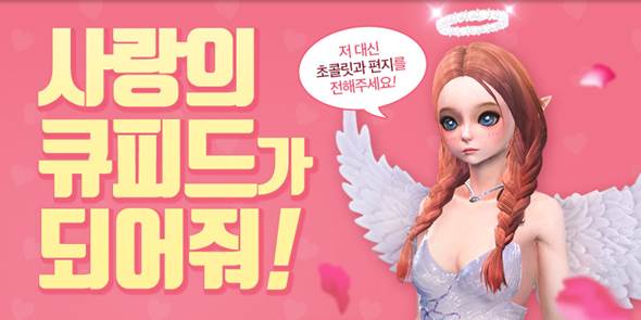 발렌타인 PC방 이미지