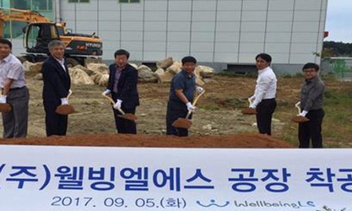 엘에스마트 이미지