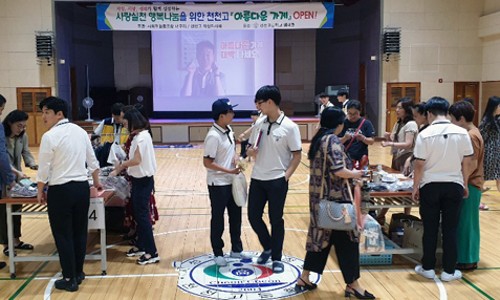 ACT매점 이미지
