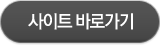 ㈜유유코리아 이미지