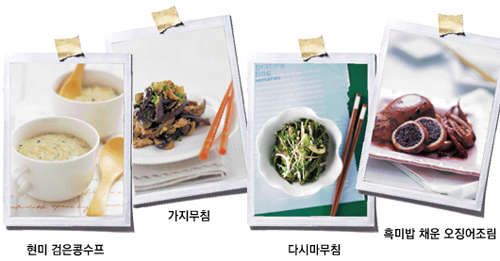 흑둔지 푸드 이미지