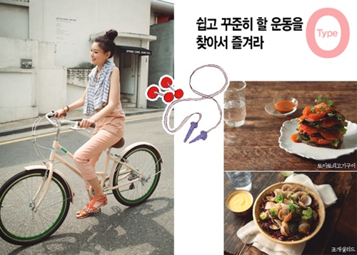 참쉬운다이어트 이미지