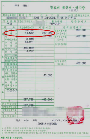 송파서울산부인과 이미지
