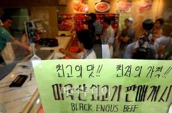 한국마트정육점 이미지