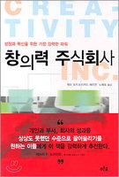 주식회사 기업과사람들 이미지