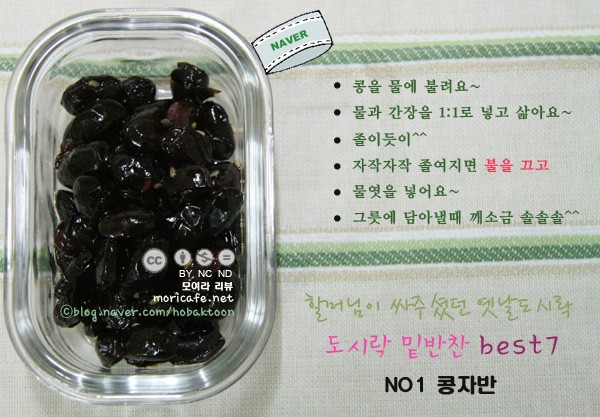 오마이도시락 이미지