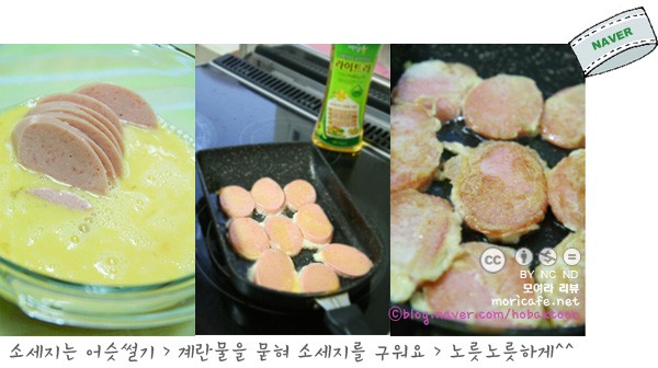 오마이도시락 이미지