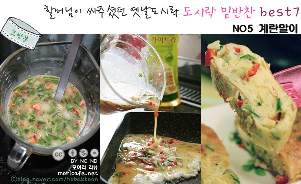 오마이도시락 이미지