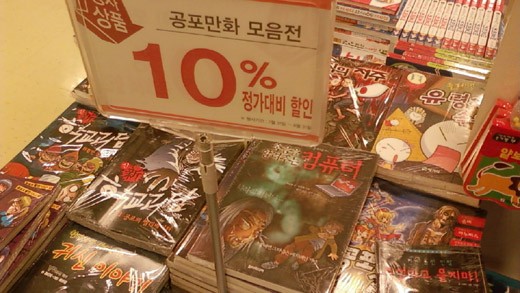 스토리마트 이미지
