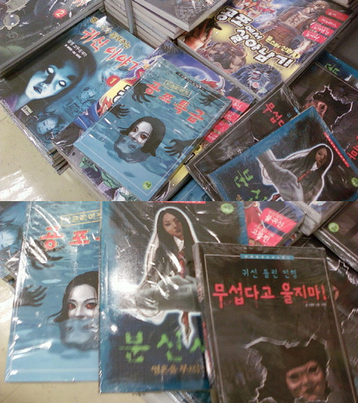 스토리마트 이미지