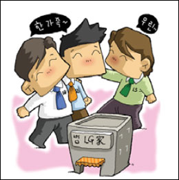 우정건설 이미지
