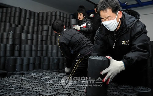 경기동원연탄 이미지