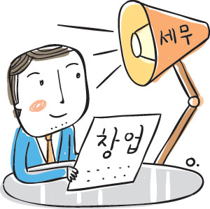 세무법인이도 이미지
