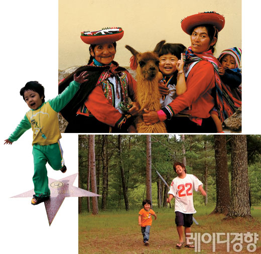 행복한세계여행 이미지