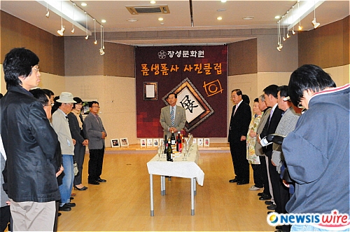 장성문화원 이미지