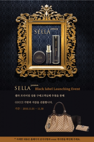 더셀라 이미지