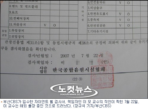 월드도장 이미지