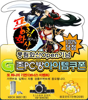 METAPC방 이미지