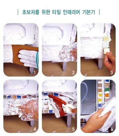 에이스인테리어타일 이미지