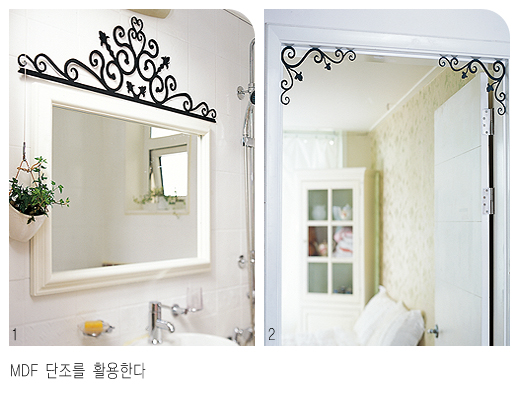해피하우스인테리어 이미지