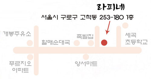 라피네주유소 이미지