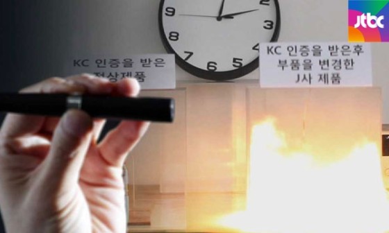 유명전자 이미지