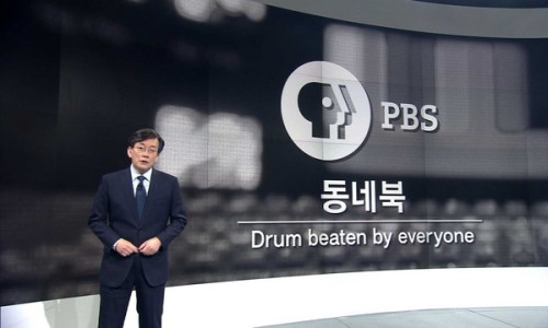 동네북 이미지