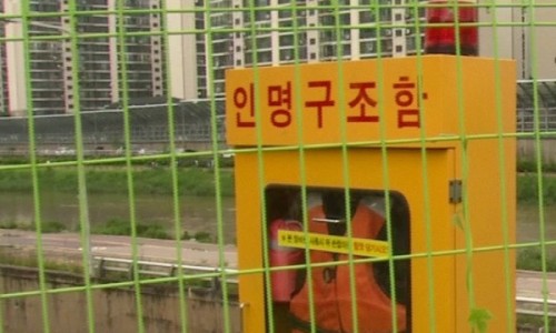 인명구조함-1 이미지