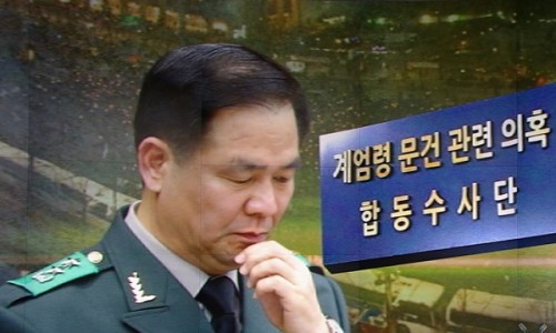 '계엄문건' 실무진 진술조서…"조현천, 계엄령 세니까 위수령 먼저"