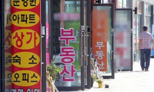부동산 이미지