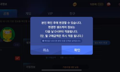 수케어시스템 이미지