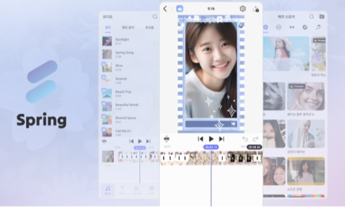 키네마스터 주식회사 이미지