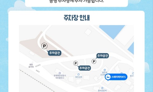 서프팩토리 이미지