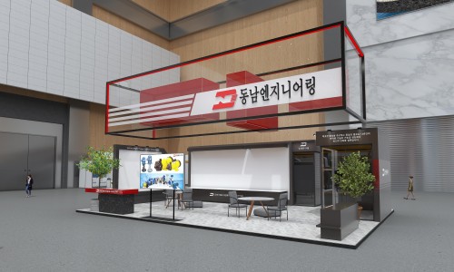 동남플랜트 이미지