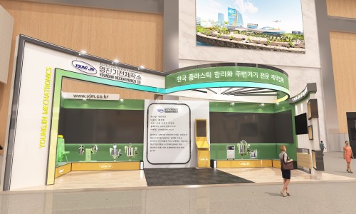 선진기전 이미지