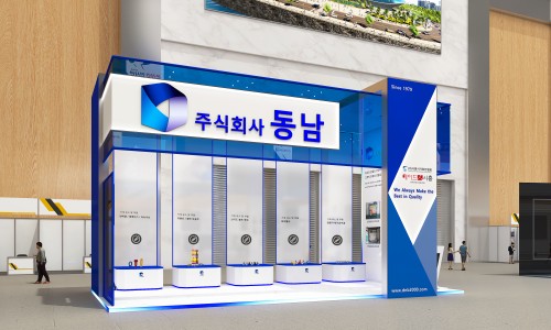 동남상사 이미지